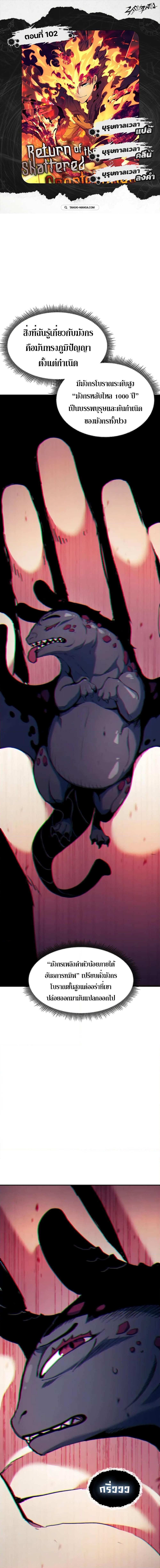 Manga-lc-com อ่านมังงะ อ่านการ์ตูน ออนไลน์ ฟรี Return of the Broken Constellation ตอนที่ 1 2 3 4 5 6 7 8 9 10 11 12 13 14 ฟรี ไม่มีโฆษณา Manga-lc - อ่าน มังงะ อ่าน การ์ตูน ออนไลน์ อ่านมังงะ ฟรี