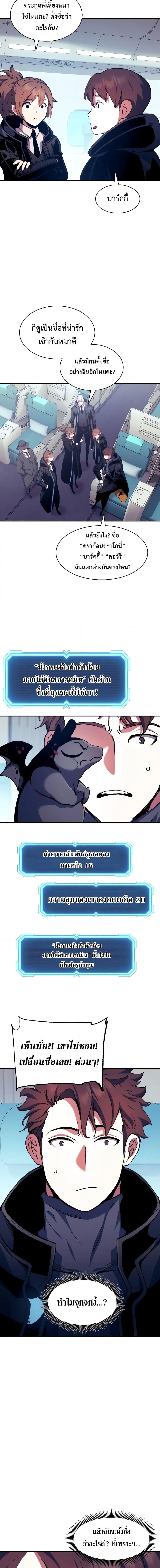 Manga-lc-com อ่านมังงะ อ่านการ์ตูน ออนไลน์ ฟรี Return of the Broken Constellation ตอนที่ 1 2 3 4 5 6 7 8 9 10 11 12 13 14 ฟรี ไม่มีโฆษณา Manga-lc - อ่าน มังงะ อ่าน การ์ตูน ออนไลน์ อ่านมังงะ ฟรี