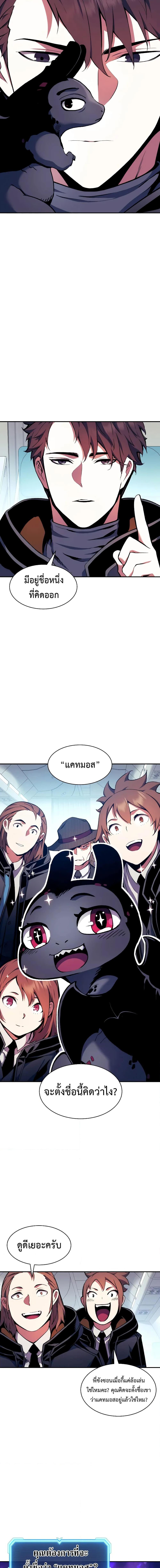 Manga-lc-com อ่านมังงะ อ่านการ์ตูน ออนไลน์ ฟรี Return of the Broken Constellation ตอนที่ 1 2 3 4 5 6 7 8 9 10 11 12 13 14 ฟรี ไม่มีโฆษณา Manga-lc - อ่าน มังงะ อ่าน การ์ตูน ออนไลน์ อ่านมังงะ ฟรี