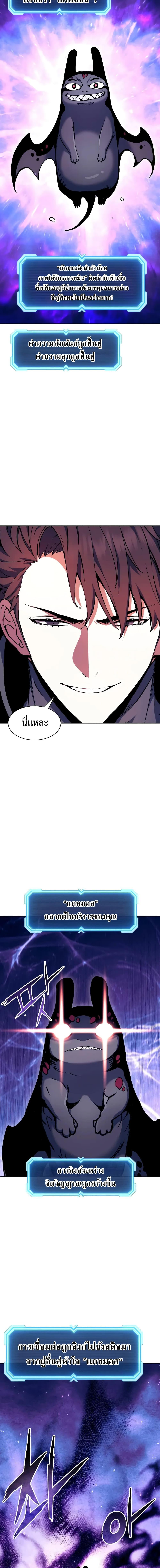 Manga-lc-com อ่านมังงะ อ่านการ์ตูน ออนไลน์ ฟรี Return of the Broken Constellation ตอนที่ 1 2 3 4 5 6 7 8 9 10 11 12 13 14 ฟรี ไม่มีโฆษณา Manga-lc - อ่าน มังงะ อ่าน การ์ตูน ออนไลน์ อ่านมังงะ ฟรี