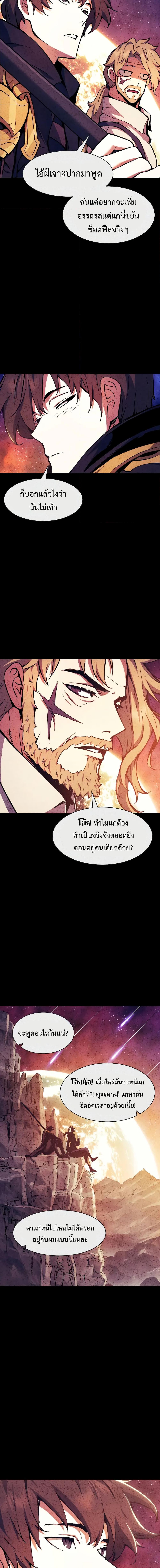 Manga-lc-com อ่านมังงะ อ่านการ์ตูน ออนไลน์ ฟรี Return of the Broken Constellation ตอนที่ 1 2 3 4 5 6 7 8 9 10 11 12 13 14 ฟรี ไม่มีโฆษณา Manga-lc - อ่าน มังงะ อ่าน การ์ตูน ออนไลน์ อ่านมังงะ ฟรี