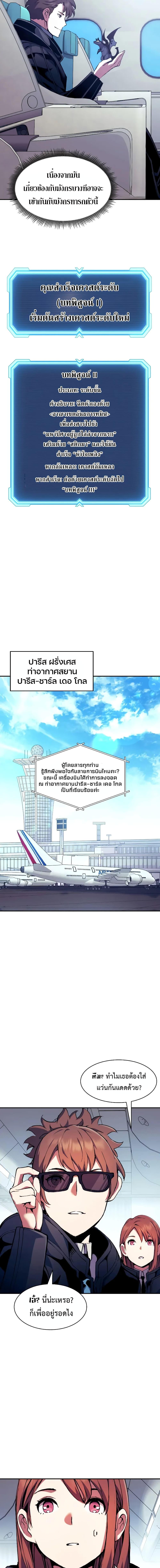 Manga-lc-com อ่านมังงะ อ่านการ์ตูน ออนไลน์ ฟรี Return of the Broken Constellation ตอนที่ 1 2 3 4 5 6 7 8 9 10 11 12 13 14 ฟรี ไม่มีโฆษณา Manga-lc - อ่าน มังงะ อ่าน การ์ตูน ออนไลน์ อ่านมังงะ ฟรี