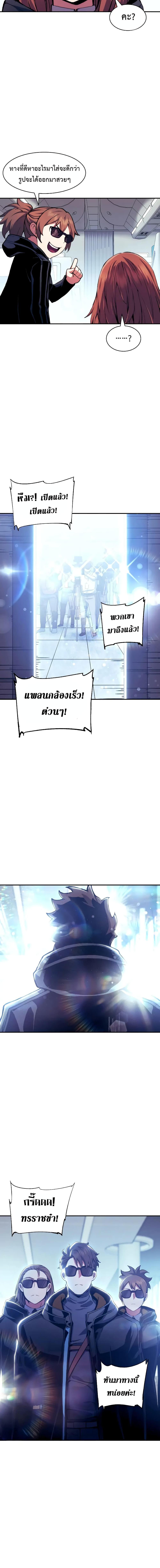 Manga-lc-com อ่านมังงะ อ่านการ์ตูน ออนไลน์ ฟรี Return of the Broken Constellation ตอนที่ 1 2 3 4 5 6 7 8 9 10 11 12 13 14 ฟรี ไม่มีโฆษณา Manga-lc - อ่าน มังงะ อ่าน การ์ตูน ออนไลน์ อ่านมังงะ ฟรี