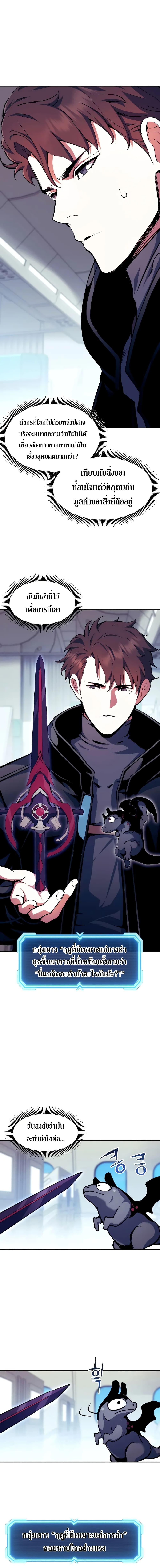 Manga-lc-com อ่านมังงะ อ่านการ์ตูน ออนไลน์ ฟรี Return of the Broken Constellation ตอนที่ 1 2 3 4 5 6 7 8 9 10 11 12 13 14 ฟรี ไม่มีโฆษณา Manga-lc - อ่าน มังงะ อ่าน การ์ตูน ออนไลน์ อ่านมังงะ ฟรี