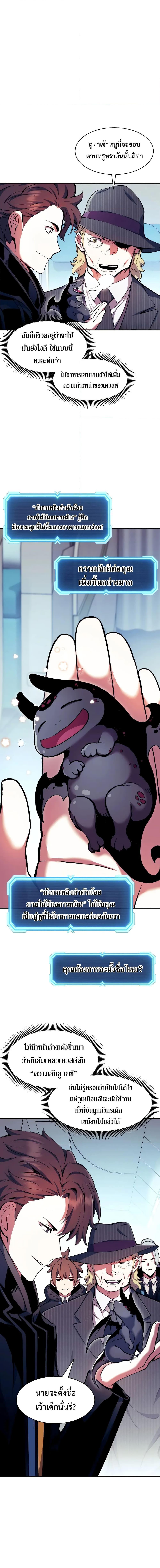 Manga-lc-com อ่านมังงะ อ่านการ์ตูน ออนไลน์ ฟรี Return of the Broken Constellation ตอนที่ 1 2 3 4 5 6 7 8 9 10 11 12 13 14 ฟรี ไม่มีโฆษณา Manga-lc - อ่าน มังงะ อ่าน การ์ตูน ออนไลน์ อ่านมังงะ ฟรี