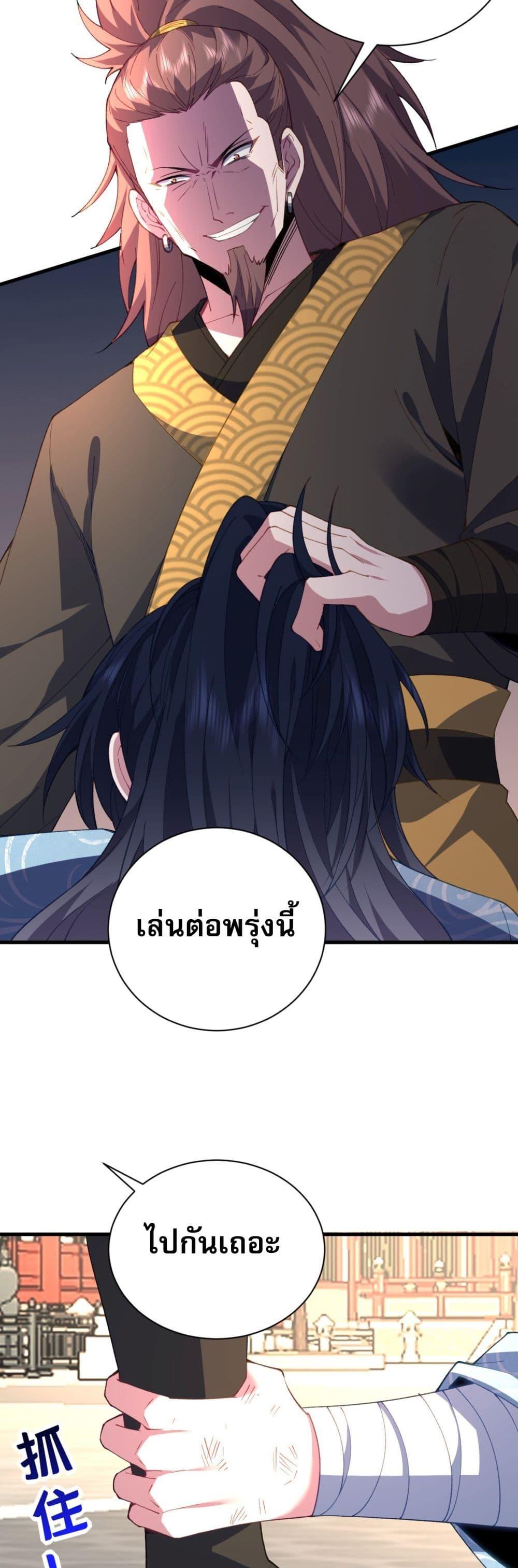 Manga-lc-com อ่านมังงะ อ่านการ์ตูน ออนไลน์ ฟรี Soul Slayer Chronicles ตอนที่ 1 2 3 4 5 6 7 8 9 10 11 12 13 14 ฟรี ไม่มีโฆษณา Manga-lc - อ่าน มังงะ อ่าน การ์ตูน ออนไลน์ อ่านมังงะ ฟรี