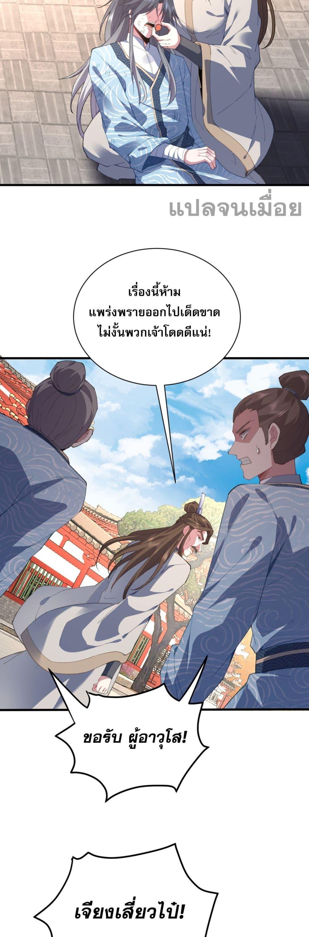 Manga-lc-com อ่านมังงะ อ่านการ์ตูน ออนไลน์ ฟรี Soul Slayer Chronicles ตอนที่ 1 2 3 4 5 6 7 8 9 10 11 12 13 14 ฟรี ไม่มีโฆษณา Manga-lc - อ่าน มังงะ อ่าน การ์ตูน ออนไลน์ อ่านมังงะ ฟรี