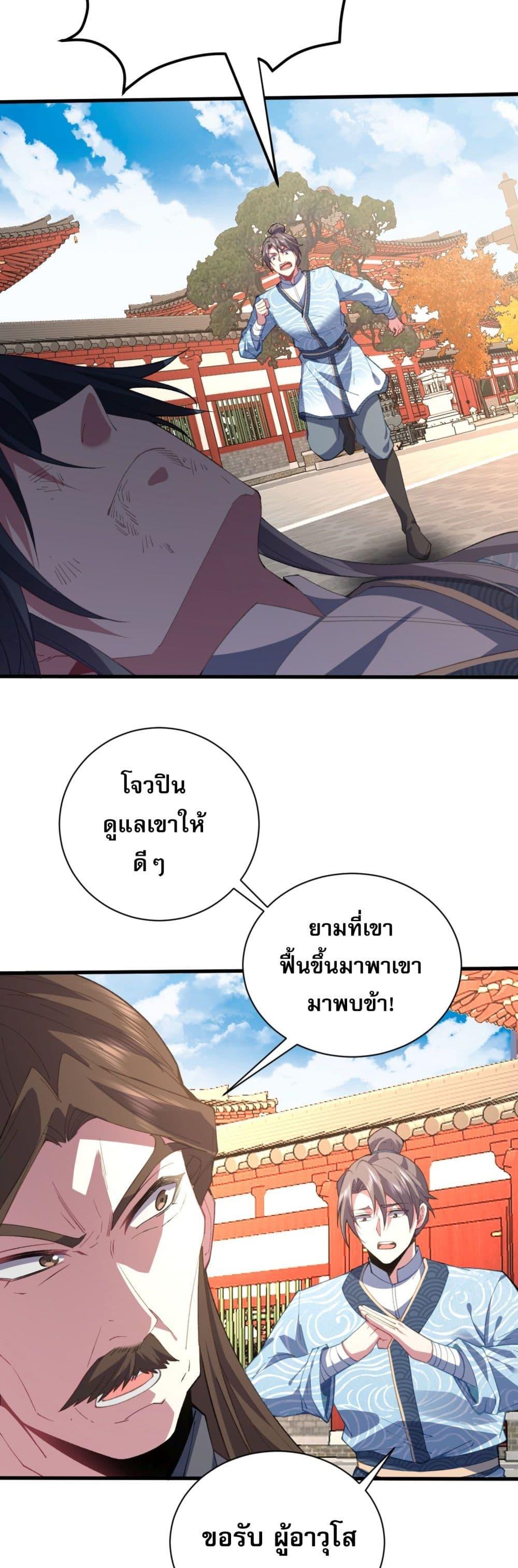 Manga-lc-com อ่านมังงะ อ่านการ์ตูน ออนไลน์ ฟรี Soul Slayer Chronicles ตอนที่ 1 2 3 4 5 6 7 8 9 10 11 12 13 14 ฟรี ไม่มีโฆษณา Manga-lc - อ่าน มังงะ อ่าน การ์ตูน ออนไลน์ อ่านมังงะ ฟรี