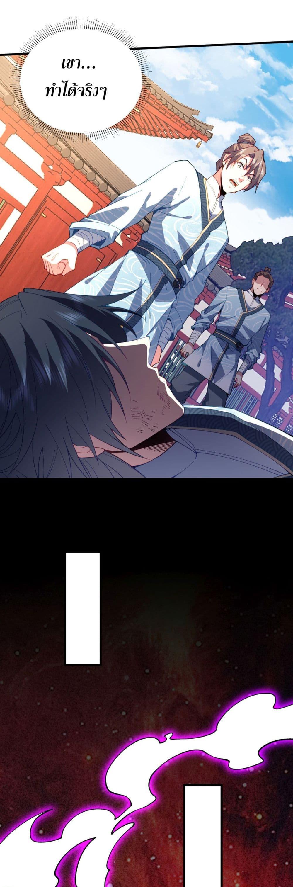 Manga-lc-com อ่านมังงะ อ่านการ์ตูน ออนไลน์ ฟรี Soul Slayer Chronicles ตอนที่ 1 2 3 4 5 6 7 8 9 10 11 12 13 14 ฟรี ไม่มีโฆษณา Manga-lc - อ่าน มังงะ อ่าน การ์ตูน ออนไลน์ อ่านมังงะ ฟรี