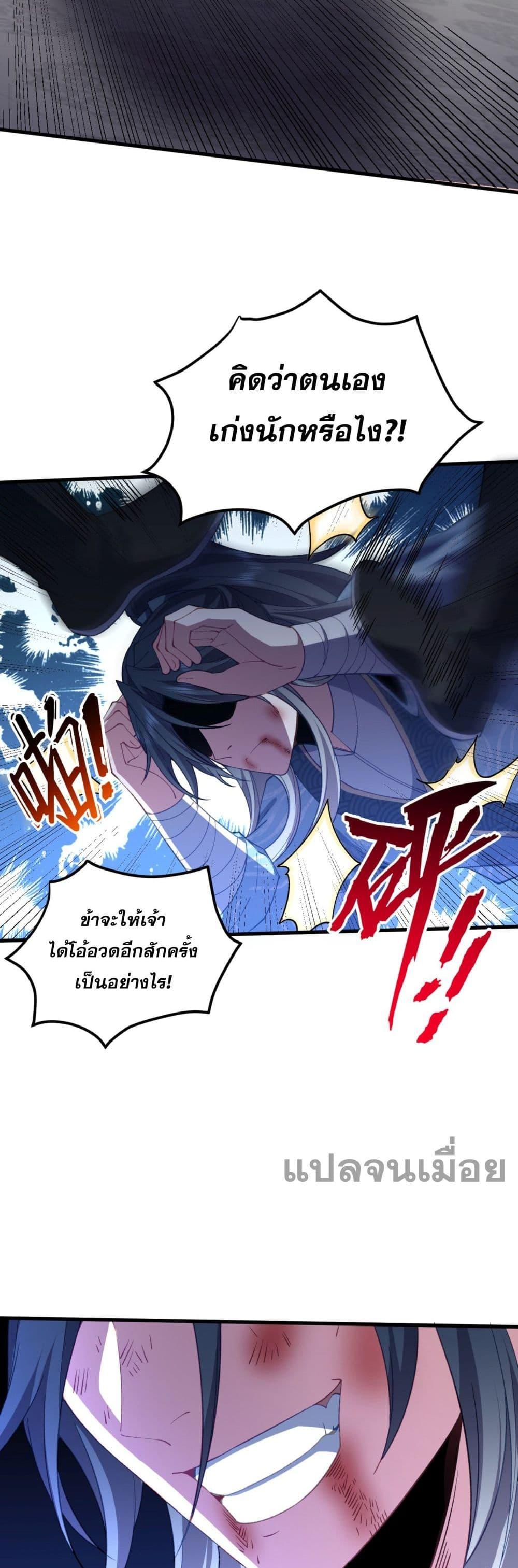 Manga-lc-com อ่านมังงะ อ่านการ์ตูน ออนไลน์ ฟรี Soul Slayer Chronicles ตอนที่ 1 2 3 4 5 6 7 8 9 10 11 12 13 14 ฟรี ไม่มีโฆษณา Manga-lc - อ่าน มังงะ อ่าน การ์ตูน ออนไลน์ อ่านมังงะ ฟรี