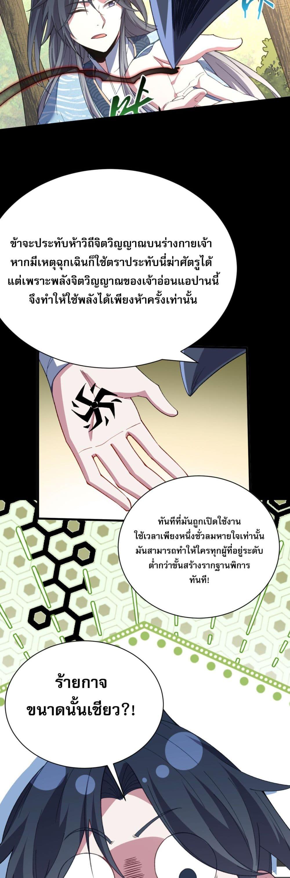 Manga-lc-com อ่านมังงะ อ่านการ์ตูน ออนไลน์ ฟรี Soul Slayer Chronicles ตอนที่ 1 2 3 4 5 6 7 8 9 10 11 12 13 14 ฟรี ไม่มีโฆษณา Manga-lc - อ่าน มังงะ อ่าน การ์ตูน ออนไลน์ อ่านมังงะ ฟรี