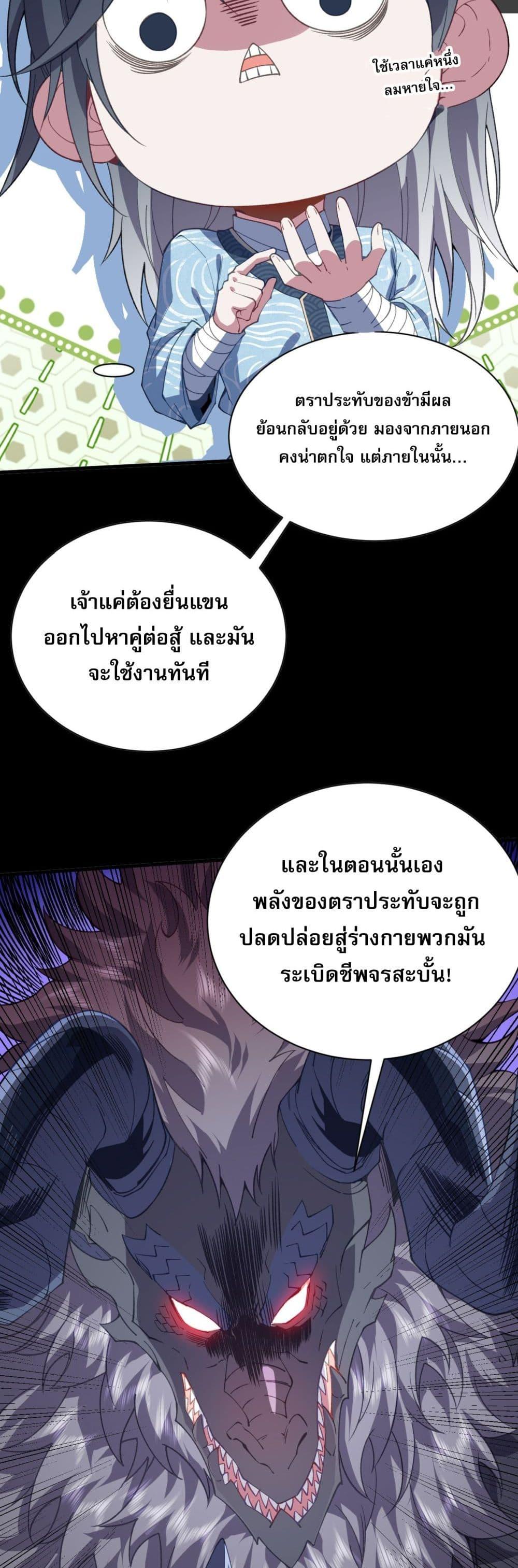 Manga-lc-com อ่านมังงะ อ่านการ์ตูน ออนไลน์ ฟรี Soul Slayer Chronicles ตอนที่ 1 2 3 4 5 6 7 8 9 10 11 12 13 14 ฟรี ไม่มีโฆษณา Manga-lc - อ่าน มังงะ อ่าน การ์ตูน ออนไลน์ อ่านมังงะ ฟรี