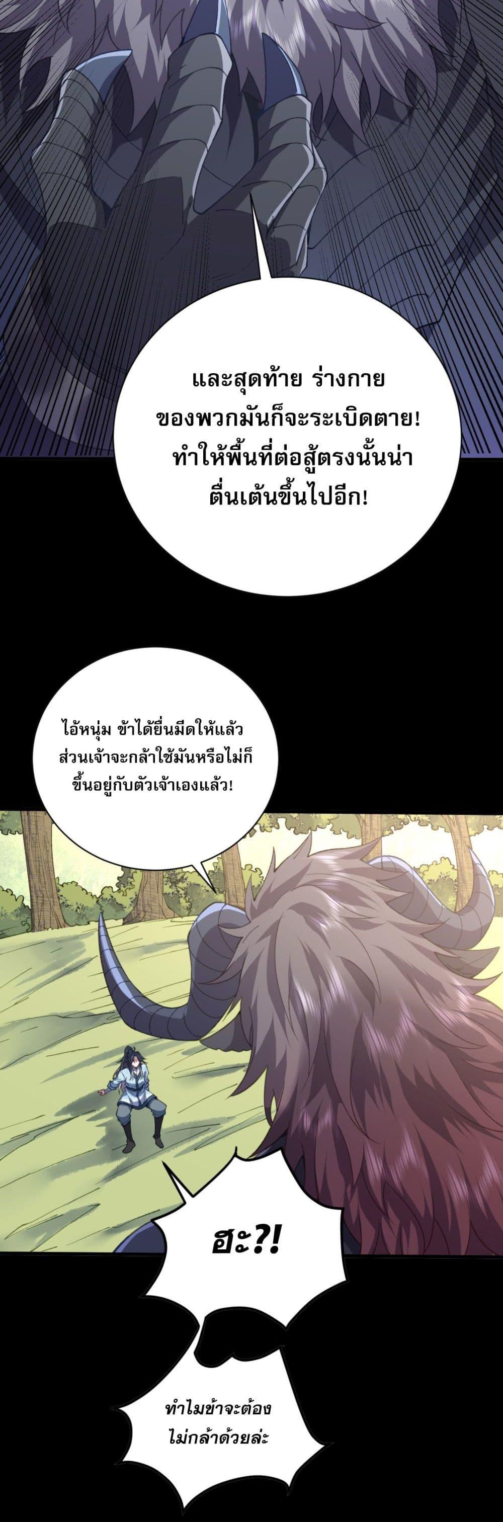 Manga-lc-com อ่านมังงะ อ่านการ์ตูน ออนไลน์ ฟรี Soul Slayer Chronicles ตอนที่ 1 2 3 4 5 6 7 8 9 10 11 12 13 14 ฟรี ไม่มีโฆษณา Manga-lc - อ่าน มังงะ อ่าน การ์ตูน ออนไลน์ อ่านมังงะ ฟรี