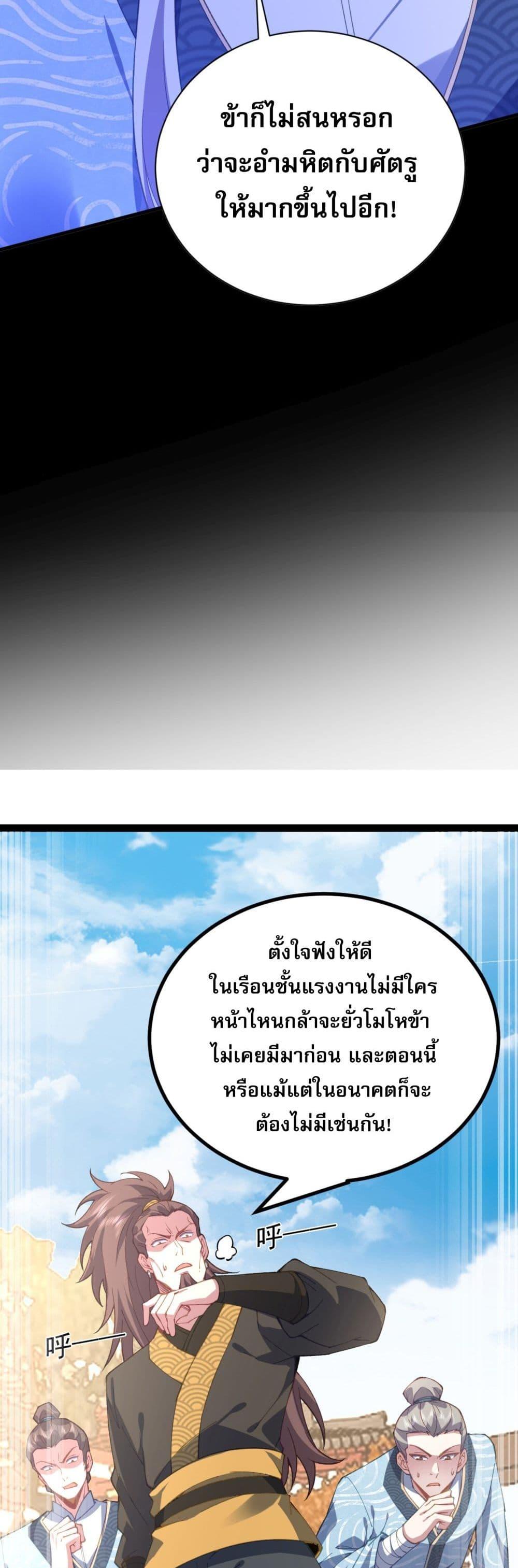 Manga-lc-com อ่านมังงะ อ่านการ์ตูน ออนไลน์ ฟรี Soul Slayer Chronicles ตอนที่ 1 2 3 4 5 6 7 8 9 10 11 12 13 14 ฟรี ไม่มีโฆษณา Manga-lc - อ่าน มังงะ อ่าน การ์ตูน ออนไลน์ อ่านมังงะ ฟรี