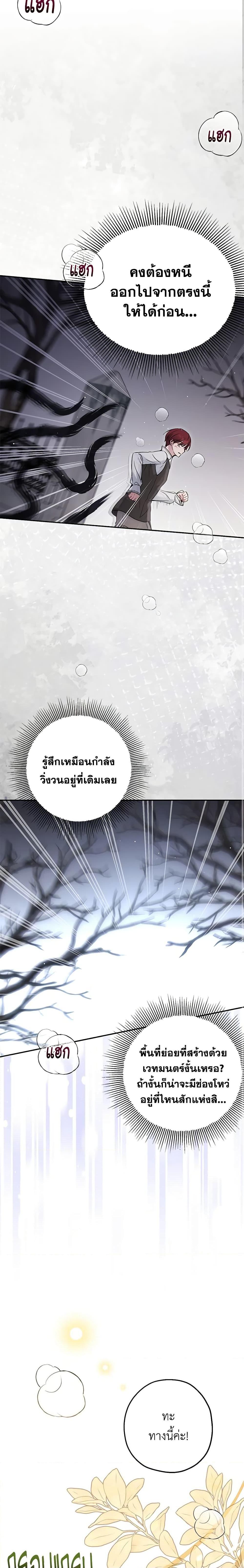 Manga-lc-com อ่านมังงะ อ่านการ์ตูน ออนไลน์ ฟรี Monster Princess ตอนที่ 1 2 3 4 5 6 7 8 9 10 11 12 13 14 ฟรี ไม่มีโฆษณา Manga-lc - อ่าน มังงะ อ่าน การ์ตูน ออนไลน์ อ่านมังงะ ฟรี