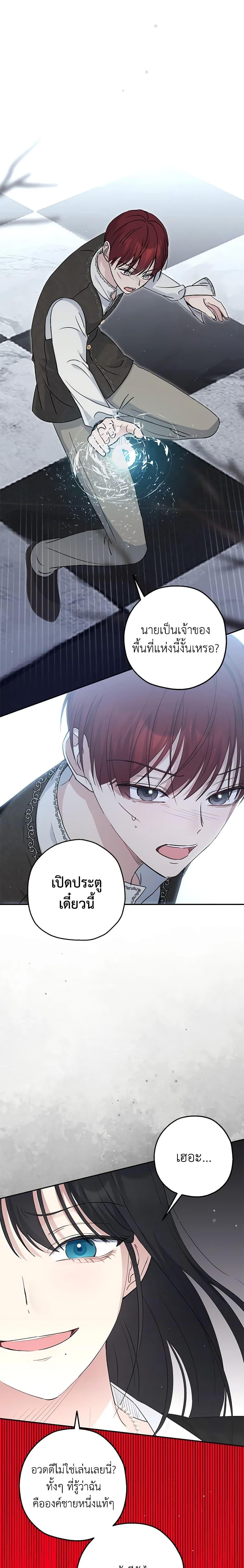 Manga-lc-com อ่านมังงะ อ่านการ์ตูน ออนไลน์ ฟรี Monster Princess ตอนที่ 1 2 3 4 5 6 7 8 9 10 11 12 13 14 ฟรี ไม่มีโฆษณา Manga-lc - อ่าน มังงะ อ่าน การ์ตูน ออนไลน์ อ่านมังงะ ฟรี