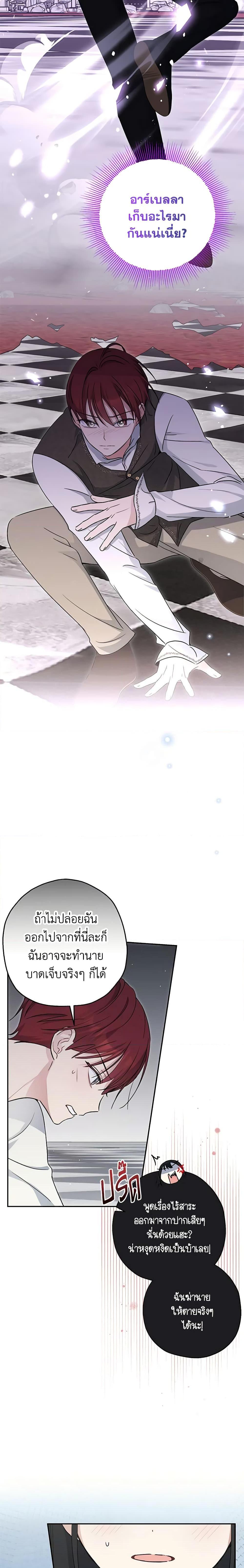 Manga-lc-com อ่านมังงะ อ่านการ์ตูน ออนไลน์ ฟรี Monster Princess ตอนที่ 1 2 3 4 5 6 7 8 9 10 11 12 13 14 ฟรี ไม่มีโฆษณา Manga-lc - อ่าน มังงะ อ่าน การ์ตูน ออนไลน์ อ่านมังงะ ฟรี