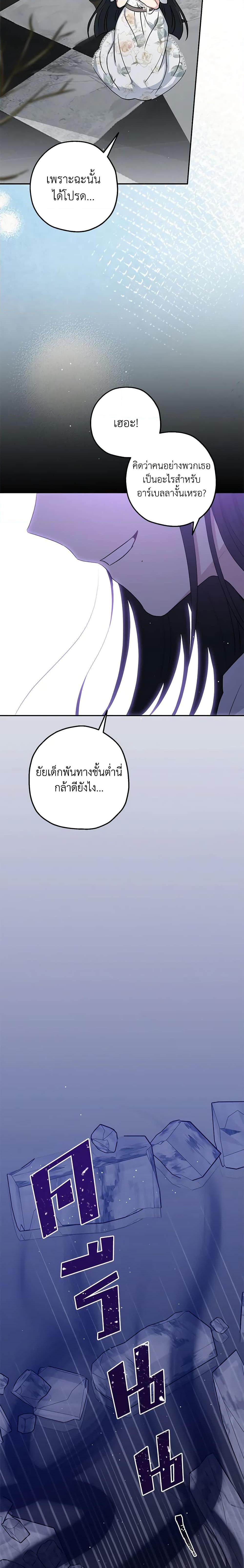 Manga-lc-com อ่านมังงะ อ่านการ์ตูน ออนไลน์ ฟรี Monster Princess ตอนที่ 1 2 3 4 5 6 7 8 9 10 11 12 13 14 ฟรี ไม่มีโฆษณา Manga-lc - อ่าน มังงะ อ่าน การ์ตูน ออนไลน์ อ่านมังงะ ฟรี