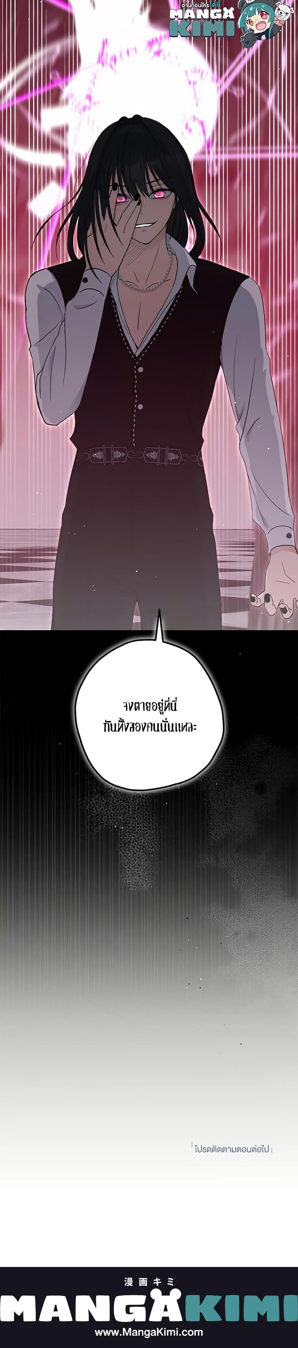 Manga-lc-com อ่านมังงะ อ่านการ์ตูน ออนไลน์ ฟรี Monster Princess ตอนที่ 1 2 3 4 5 6 7 8 9 10 11 12 13 14 ฟรี ไม่มีโฆษณา Manga-lc - อ่าน มังงะ อ่าน การ์ตูน ออนไลน์ อ่านมังงะ ฟรี
