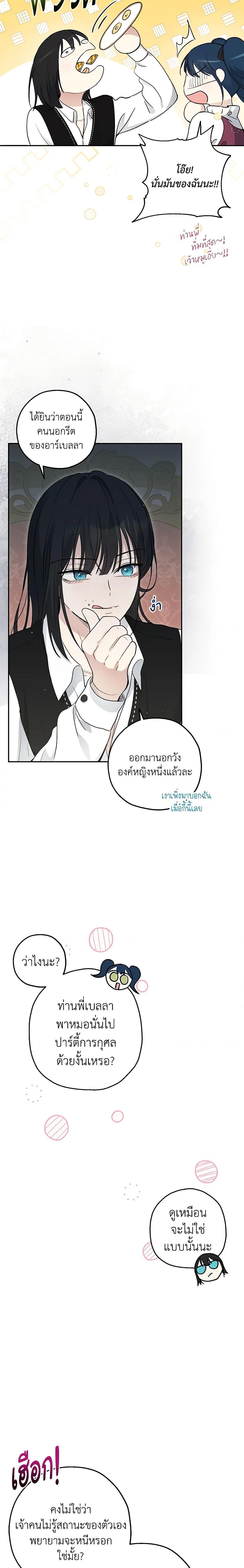Manga-lc-com อ่านมังงะ อ่านการ์ตูน ออนไลน์ ฟรี Monster Princess ตอนที่ 1 2 3 4 5 6 7 8 9 10 11 12 13 14 ฟรี ไม่มีโฆษณา Manga-lc - อ่าน มังงะ อ่าน การ์ตูน ออนไลน์ อ่านมังงะ ฟรี