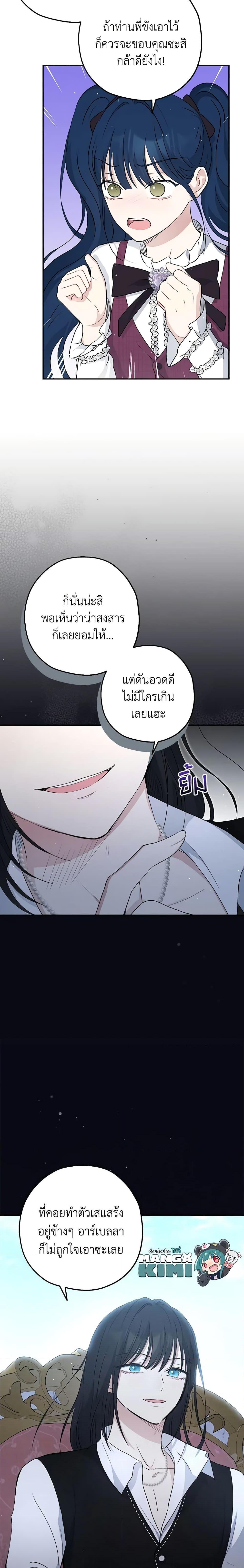 Manga-lc-com อ่านมังงะ อ่านการ์ตูน ออนไลน์ ฟรี Monster Princess ตอนที่ 1 2 3 4 5 6 7 8 9 10 11 12 13 14 ฟรี ไม่มีโฆษณา Manga-lc - อ่าน มังงะ อ่าน การ์ตูน ออนไลน์ อ่านมังงะ ฟรี