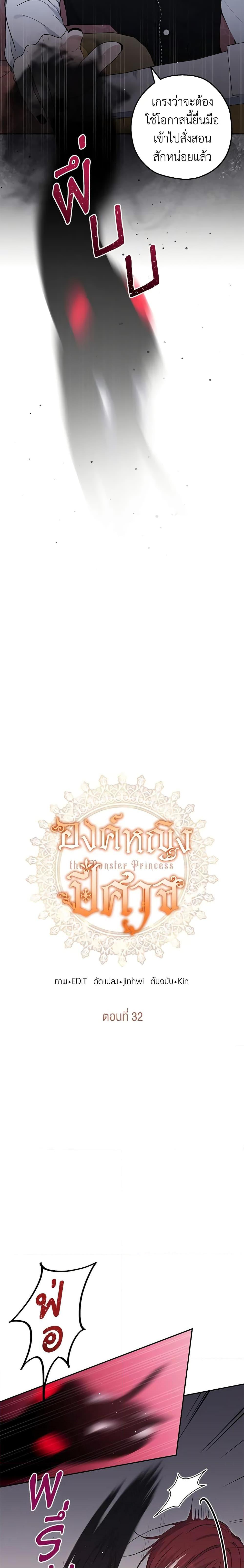 Manga-lc-com อ่านมังงะ อ่านการ์ตูน ออนไลน์ ฟรี Monster Princess ตอนที่ 1 2 3 4 5 6 7 8 9 10 11 12 13 14 ฟรี ไม่มีโฆษณา Manga-lc - อ่าน มังงะ อ่าน การ์ตูน ออนไลน์ อ่านมังงะ ฟรี