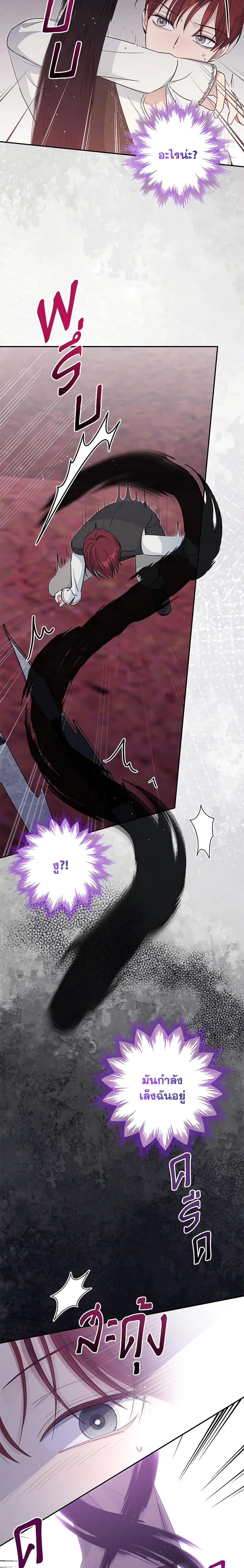 Manga-lc-com อ่านมังงะ อ่านการ์ตูน ออนไลน์ ฟรี Monster Princess ตอนที่ 1 2 3 4 5 6 7 8 9 10 11 12 13 14 ฟรี ไม่มีโฆษณา Manga-lc - อ่าน มังงะ อ่าน การ์ตูน ออนไลน์ อ่านมังงะ ฟรี