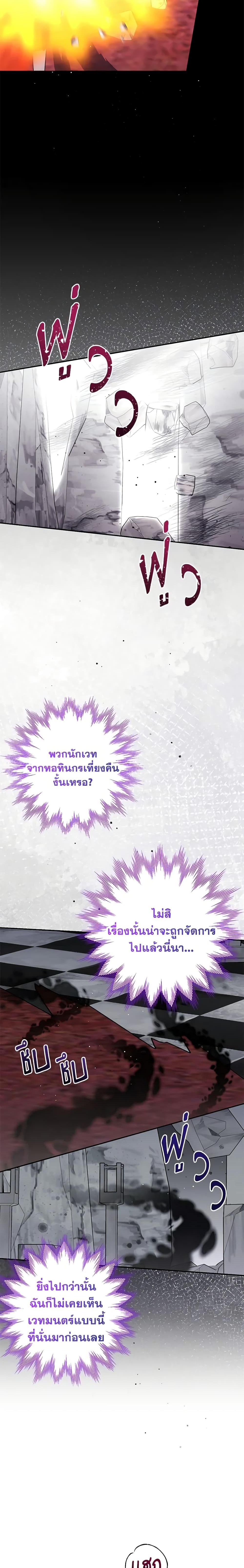 Manga-lc-com อ่านมังงะ อ่านการ์ตูน ออนไลน์ ฟรี Monster Princess ตอนที่ 1 2 3 4 5 6 7 8 9 10 11 12 13 14 ฟรี ไม่มีโฆษณา Manga-lc - อ่าน มังงะ อ่าน การ์ตูน ออนไลน์ อ่านมังงะ ฟรี