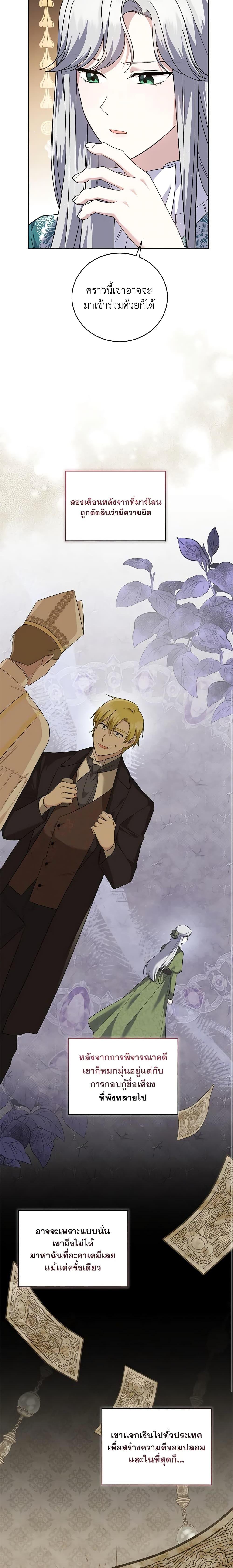 Manga-lc-com อ่านมังงะ อ่านการ์ตูน ออนไลน์ ฟรี Please Support My Revenge ตอนที่ 1 2 3 4 5 6 7 8 9 10 11 12 13 14 ฟรี ไม่มีโฆษณา Manga-lc - อ่าน มังงะ อ่าน การ์ตูน ออนไลน์ อ่านมังงะ ฟรี