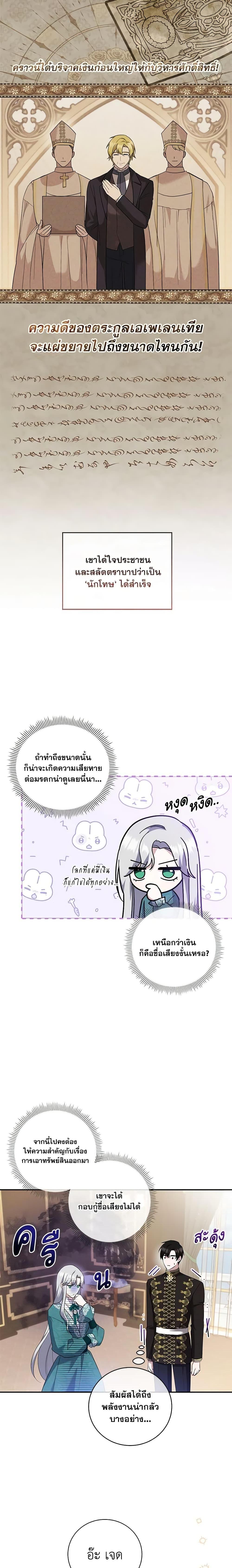 Manga-lc-com อ่านมังงะ อ่านการ์ตูน ออนไลน์ ฟรี Please Support My Revenge ตอนที่ 1 2 3 4 5 6 7 8 9 10 11 12 13 14 ฟรี ไม่มีโฆษณา Manga-lc - อ่าน มังงะ อ่าน การ์ตูน ออนไลน์ อ่านมังงะ ฟรี