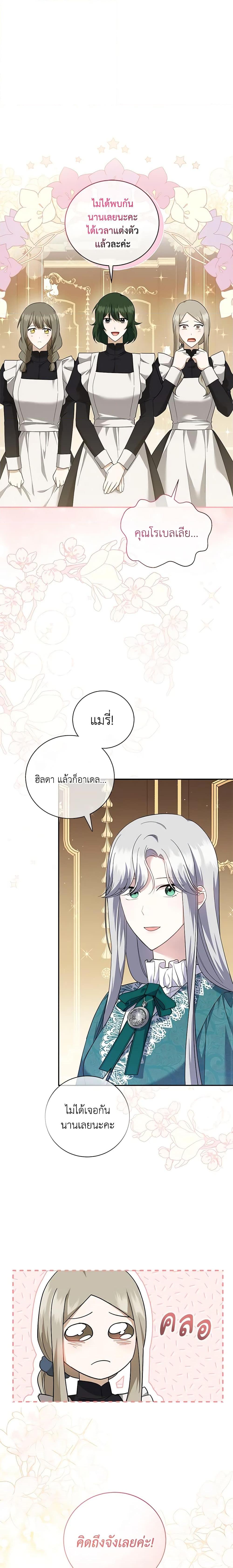 Manga-lc-com อ่านมังงะ อ่านการ์ตูน ออนไลน์ ฟรี Please Support My Revenge ตอนที่ 1 2 3 4 5 6 7 8 9 10 11 12 13 14 ฟรี ไม่มีโฆษณา Manga-lc - อ่าน มังงะ อ่าน การ์ตูน ออนไลน์ อ่านมังงะ ฟรี
