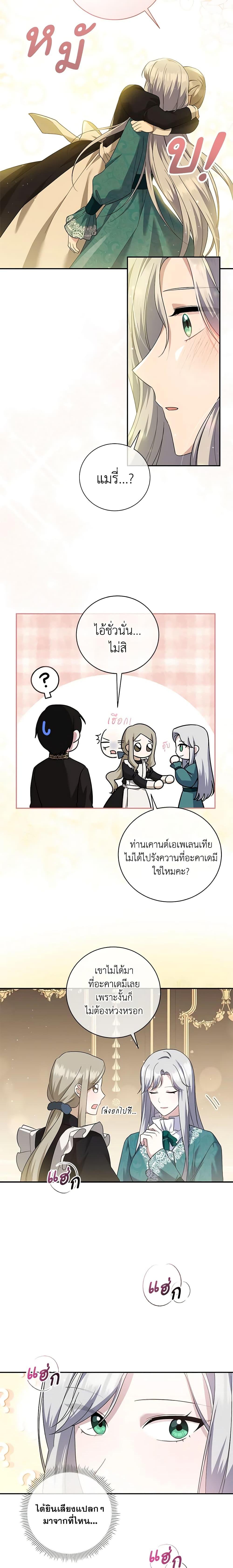 Manga-lc-com อ่านมังงะ อ่านการ์ตูน ออนไลน์ ฟรี Please Support My Revenge ตอนที่ 1 2 3 4 5 6 7 8 9 10 11 12 13 14 ฟรี ไม่มีโฆษณา Manga-lc - อ่าน มังงะ อ่าน การ์ตูน ออนไลน์ อ่านมังงะ ฟรี