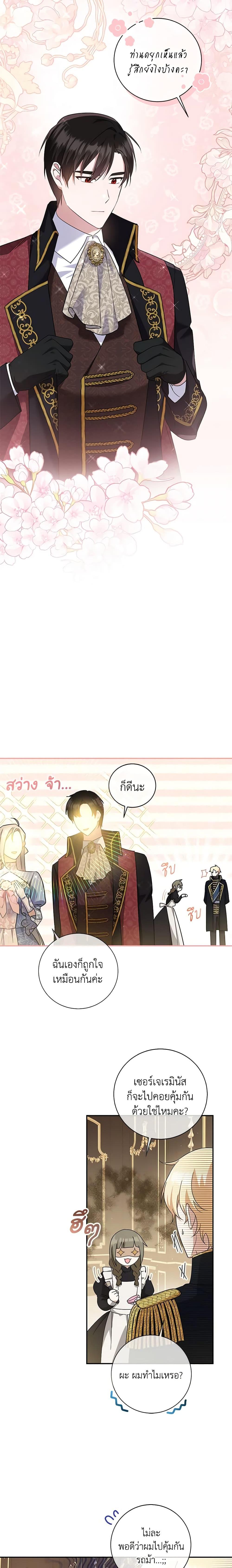 Manga-lc-com อ่านมังงะ อ่านการ์ตูน ออนไลน์ ฟรี Please Support My Revenge ตอนที่ 1 2 3 4 5 6 7 8 9 10 11 12 13 14 ฟรี ไม่มีโฆษณา Manga-lc - อ่าน มังงะ อ่าน การ์ตูน ออนไลน์ อ่านมังงะ ฟรี