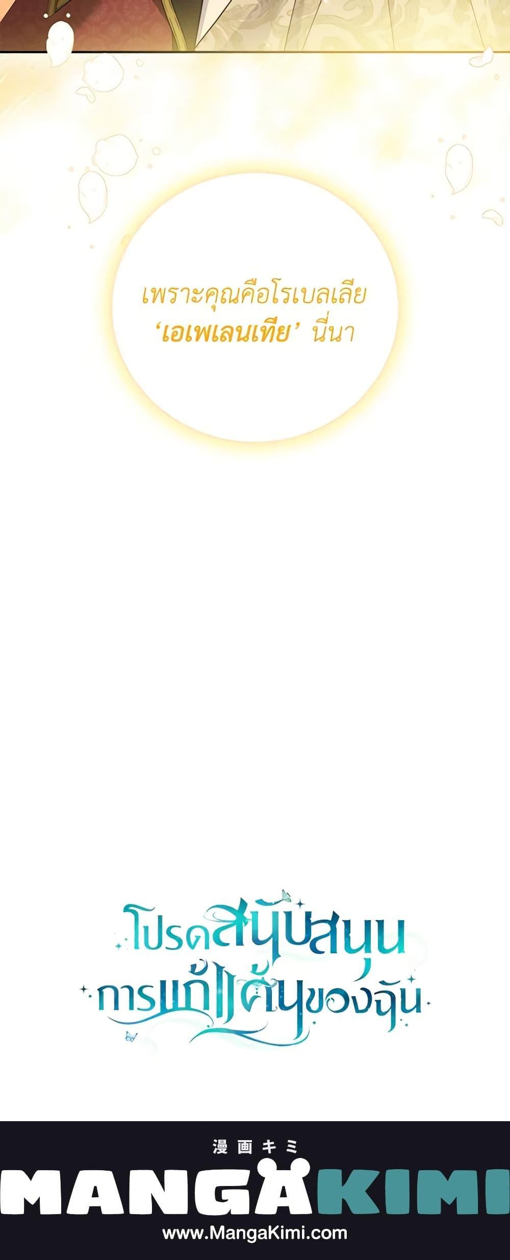 Manga-lc-com อ่านมังงะ อ่านการ์ตูน ออนไลน์ ฟรี Please Support My Revenge ตอนที่ 1 2 3 4 5 6 7 8 9 10 11 12 13 14 ฟรี ไม่มีโฆษณา Manga-lc - อ่าน มังงะ อ่าน การ์ตูน ออนไลน์ อ่านมังงะ ฟรี