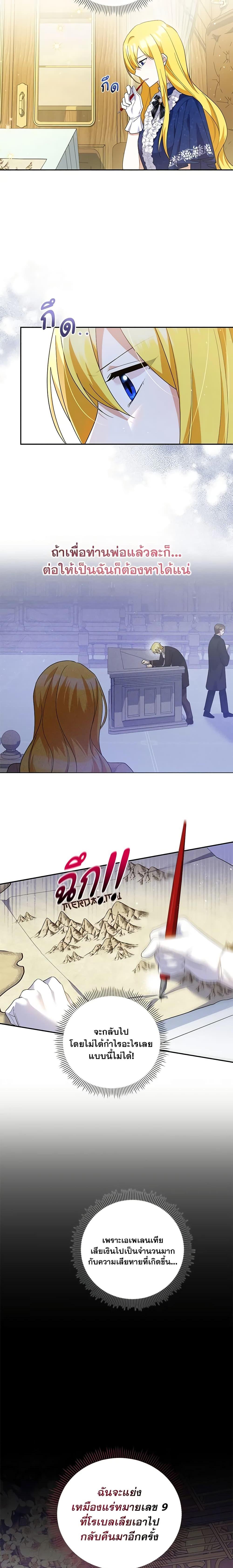 Manga-lc-com อ่านมังงะ อ่านการ์ตูน ออนไลน์ ฟรี Please Support My Revenge ตอนที่ 1 2 3 4 5 6 7 8 9 10 11 12 13 14 ฟรี ไม่มีโฆษณา Manga-lc - อ่าน มังงะ อ่าน การ์ตูน ออนไลน์ อ่านมังงะ ฟรี