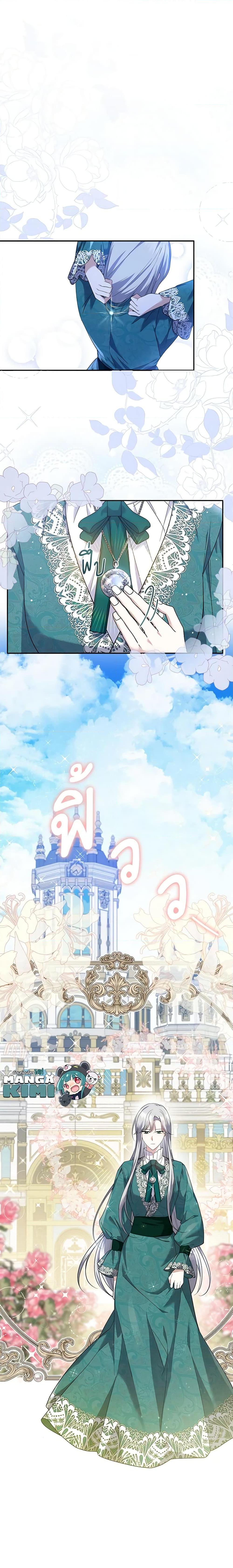 Manga-lc-com อ่านมังงะ อ่านการ์ตูน ออนไลน์ ฟรี Please Support My Revenge ตอนที่ 1 2 3 4 5 6 7 8 9 10 11 12 13 14 ฟรี ไม่มีโฆษณา Manga-lc - อ่าน มังงะ อ่าน การ์ตูน ออนไลน์ อ่านมังงะ ฟรี