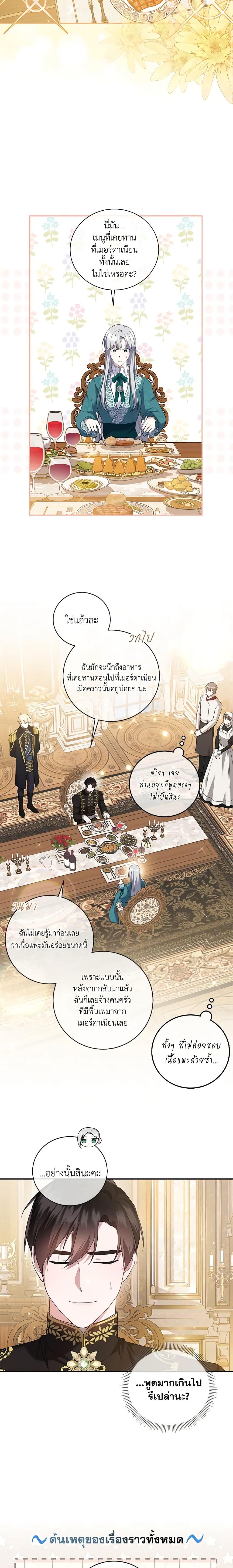 Manga-lc-com อ่านมังงะ อ่านการ์ตูน ออนไลน์ ฟรี Please Support My Revenge ตอนที่ 1 2 3 4 5 6 7 8 9 10 11 12 13 14 ฟรี ไม่มีโฆษณา Manga-lc - อ่าน มังงะ อ่าน การ์ตูน ออนไลน์ อ่านมังงะ ฟรี