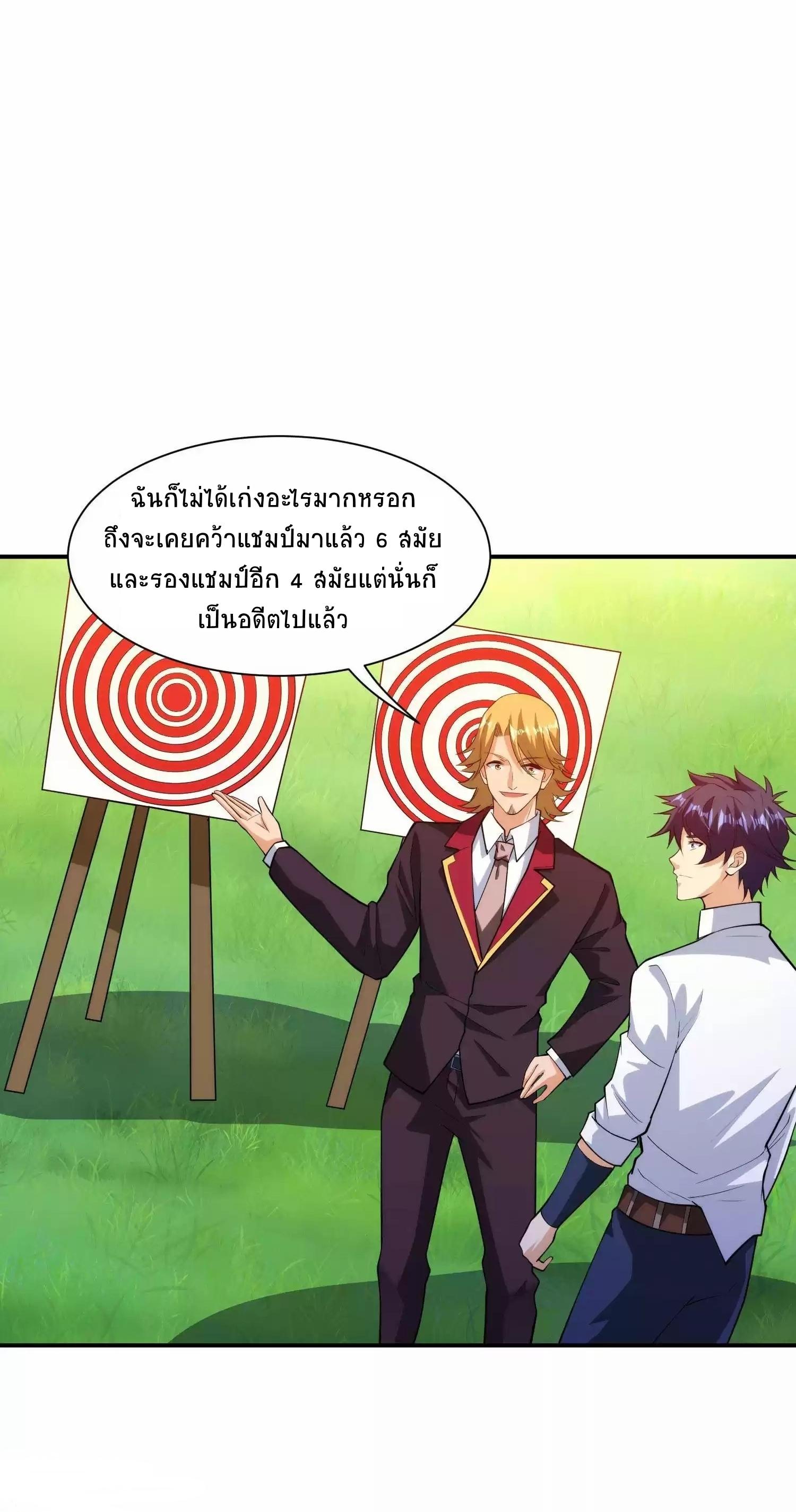 Manga-lc-com อ่านมังงะ อ่านการ์ตูน ออนไลน์ ฟรี My Right Eye Is a God-Class Computer ตอนที่ 1 2 3 4 5 6 7 8 9 10 11 12 13 14 ฟรี ไม่มีโฆษณา Manga-lc - อ่าน มังงะ อ่าน การ์ตูน ออนไลน์ อ่านมังงะ ฟรี