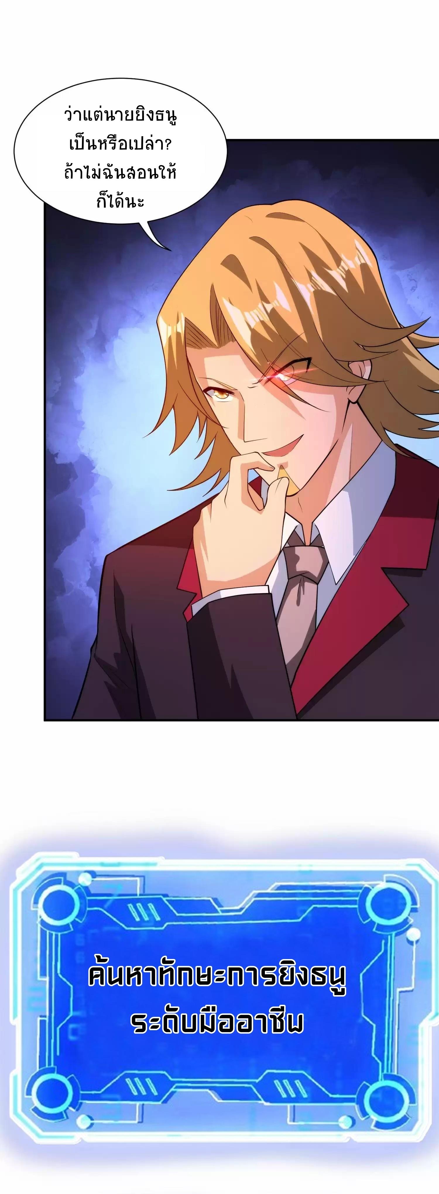 Manga-lc-com อ่านมังงะ อ่านการ์ตูน ออนไลน์ ฟรี My Right Eye Is a God-Class Computer ตอนที่ 1 2 3 4 5 6 7 8 9 10 11 12 13 14 ฟรี ไม่มีโฆษณา Manga-lc - อ่าน มังงะ อ่าน การ์ตูน ออนไลน์ อ่านมังงะ ฟรี