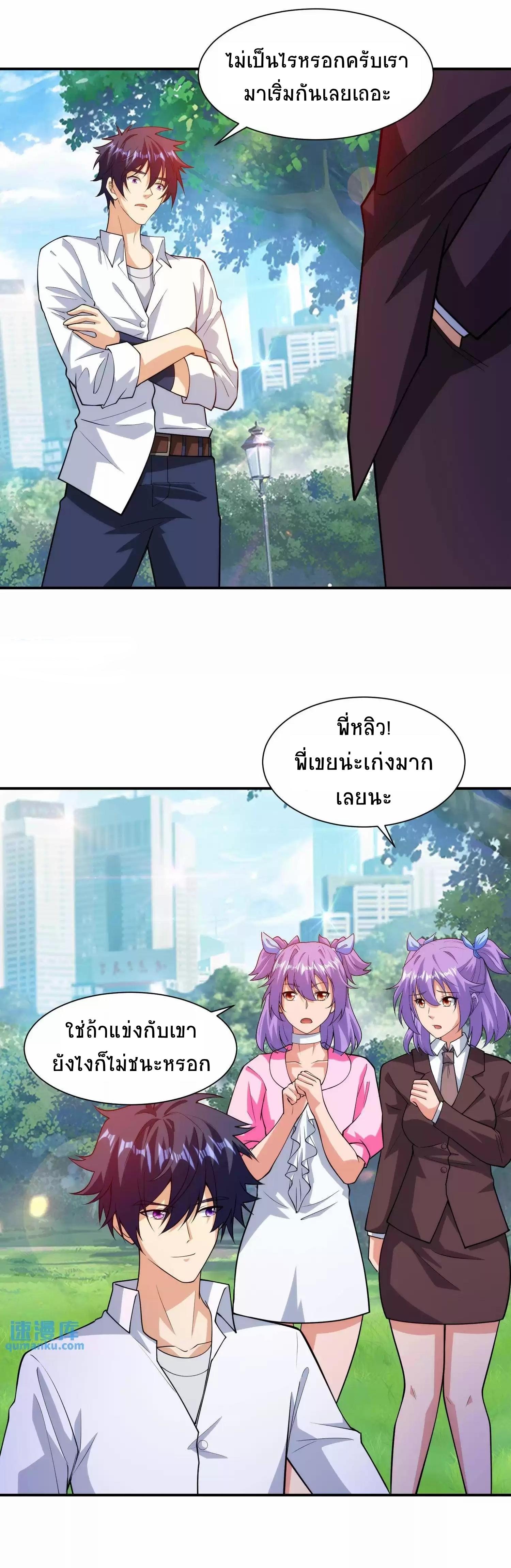 Manga-lc-com อ่านมังงะ อ่านการ์ตูน ออนไลน์ ฟรี My Right Eye Is a God-Class Computer ตอนที่ 1 2 3 4 5 6 7 8 9 10 11 12 13 14 ฟรี ไม่มีโฆษณา Manga-lc - อ่าน มังงะ อ่าน การ์ตูน ออนไลน์ อ่านมังงะ ฟรี