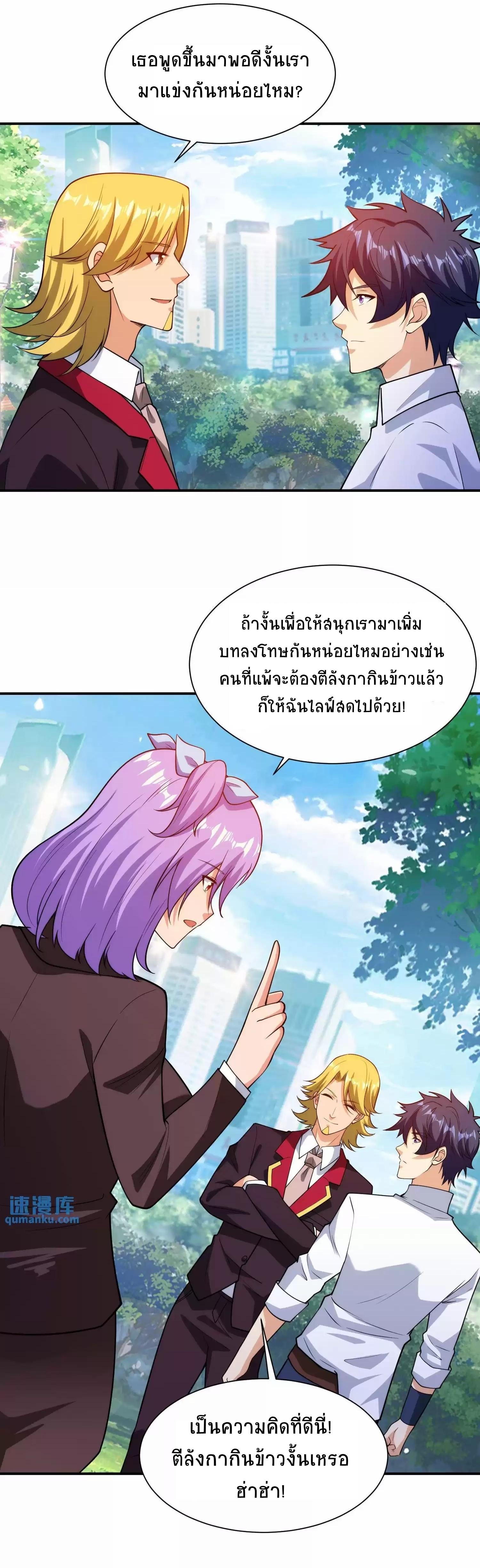 Manga-lc-com อ่านมังงะ อ่านการ์ตูน ออนไลน์ ฟรี My Right Eye Is a God-Class Computer ตอนที่ 1 2 3 4 5 6 7 8 9 10 11 12 13 14 ฟรี ไม่มีโฆษณา Manga-lc - อ่าน มังงะ อ่าน การ์ตูน ออนไลน์ อ่านมังงะ ฟรี