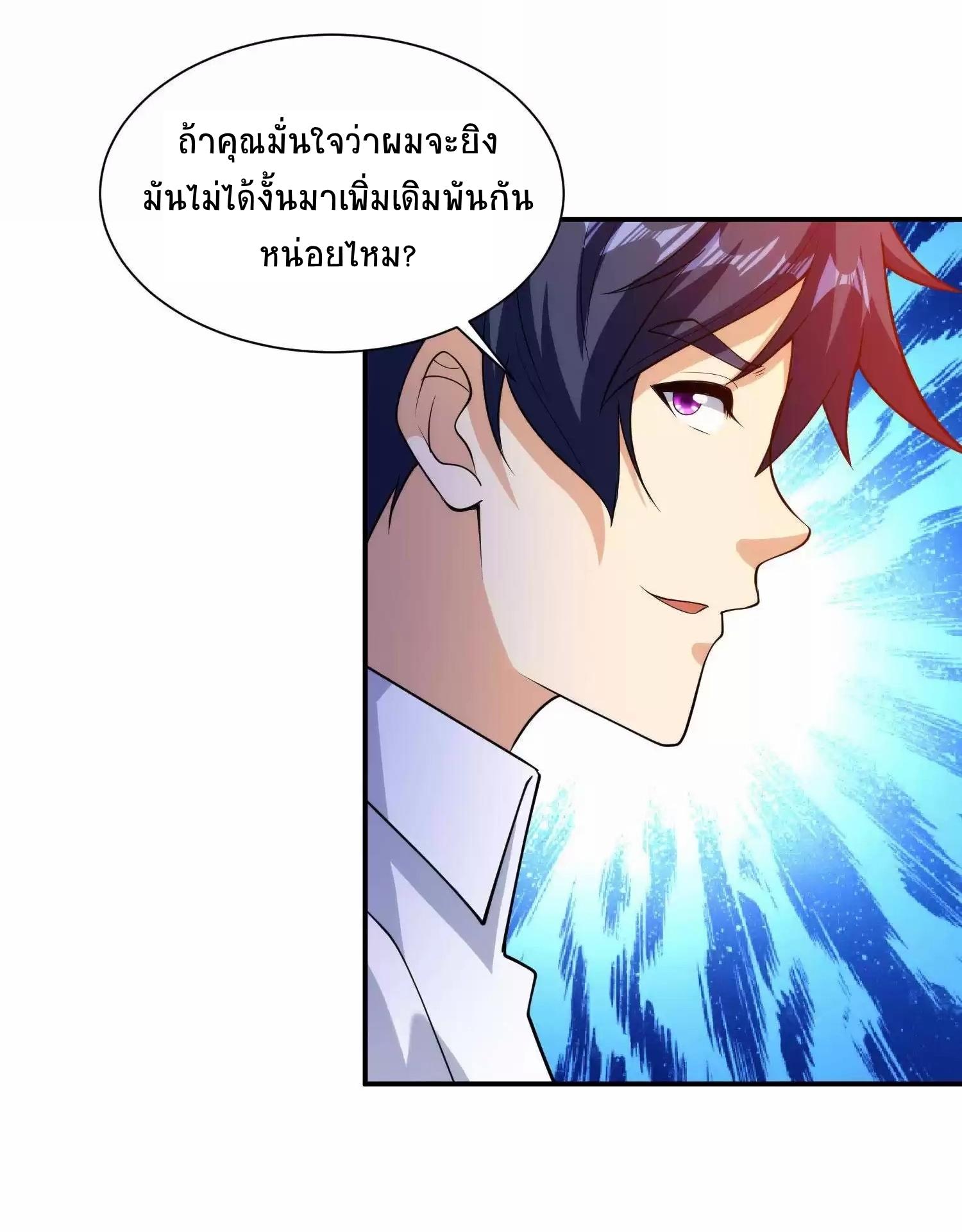 Manga-lc-com อ่านมังงะ อ่านการ์ตูน ออนไลน์ ฟรี My Right Eye Is a God-Class Computer ตอนที่ 1 2 3 4 5 6 7 8 9 10 11 12 13 14 ฟรี ไม่มีโฆษณา Manga-lc - อ่าน มังงะ อ่าน การ์ตูน ออนไลน์ อ่านมังงะ ฟรี
