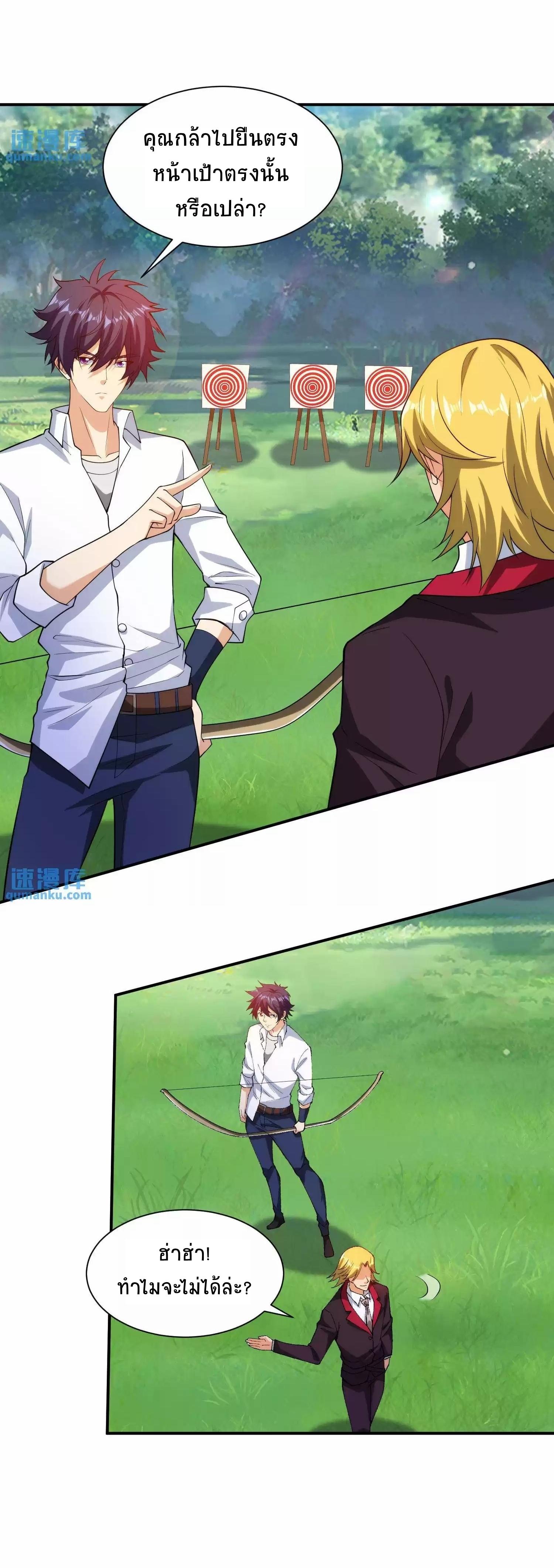 Manga-lc-com อ่านมังงะ อ่านการ์ตูน ออนไลน์ ฟรี My Right Eye Is a God-Class Computer ตอนที่ 1 2 3 4 5 6 7 8 9 10 11 12 13 14 ฟรี ไม่มีโฆษณา Manga-lc - อ่าน มังงะ อ่าน การ์ตูน ออนไลน์ อ่านมังงะ ฟรี