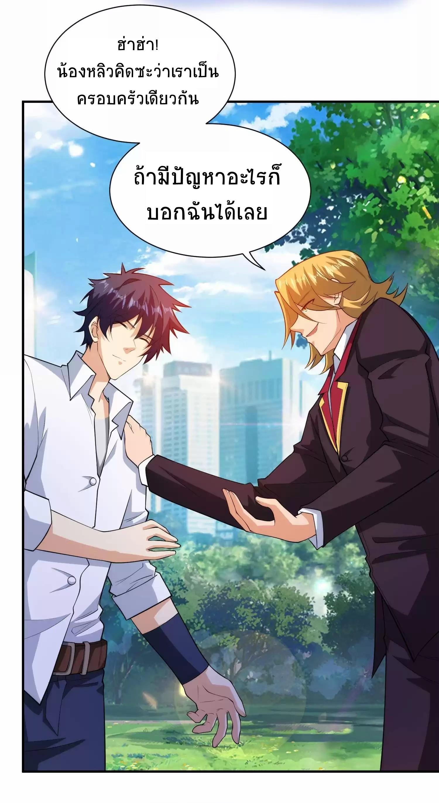 Manga-lc-com อ่านมังงะ อ่านการ์ตูน ออนไลน์ ฟรี My Right Eye Is a God-Class Computer ตอนที่ 1 2 3 4 5 6 7 8 9 10 11 12 13 14 ฟรี ไม่มีโฆษณา Manga-lc - อ่าน มังงะ อ่าน การ์ตูน ออนไลน์ อ่านมังงะ ฟรี