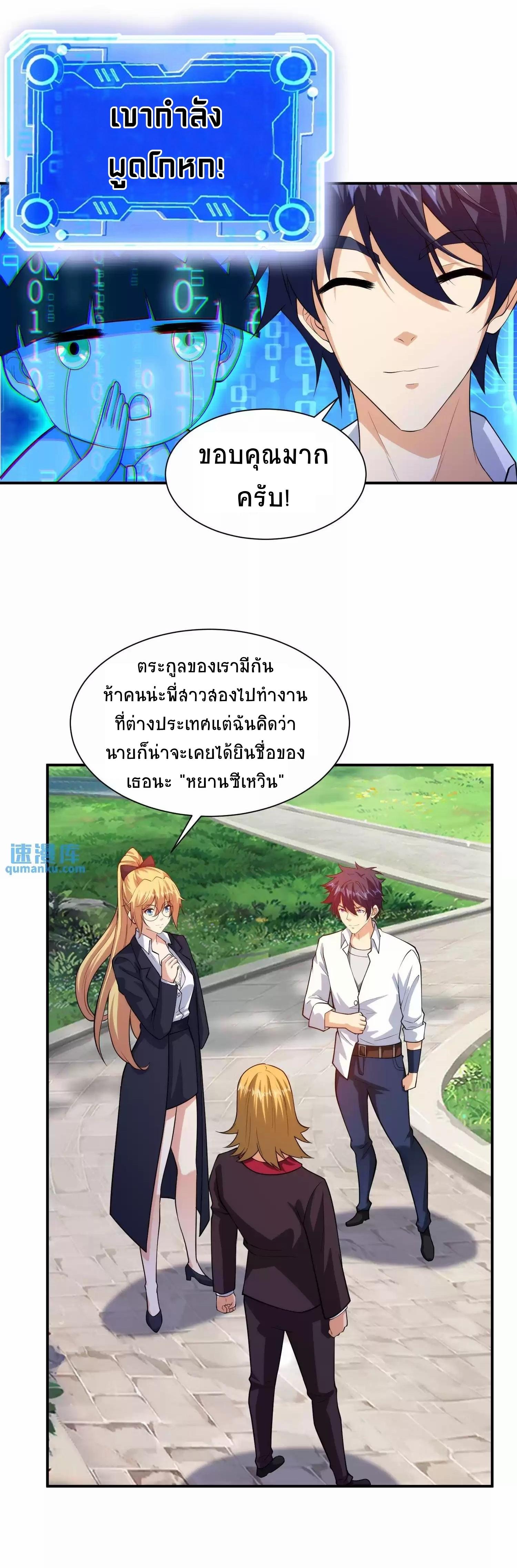 Manga-lc-com อ่านมังงะ อ่านการ์ตูน ออนไลน์ ฟรี My Right Eye Is a God-Class Computer ตอนที่ 1 2 3 4 5 6 7 8 9 10 11 12 13 14 ฟรี ไม่มีโฆษณา Manga-lc - อ่าน มังงะ อ่าน การ์ตูน ออนไลน์ อ่านมังงะ ฟรี