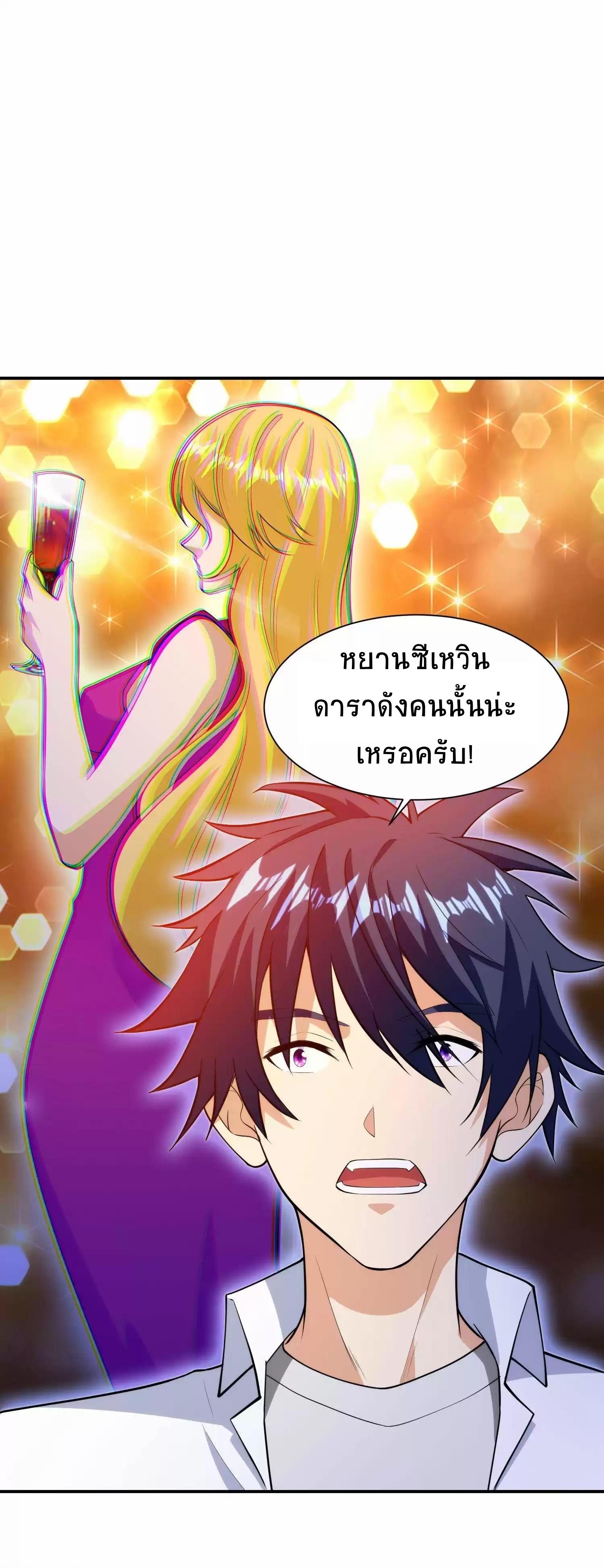 Manga-lc-com อ่านมังงะ อ่านการ์ตูน ออนไลน์ ฟรี My Right Eye Is a God-Class Computer ตอนที่ 1 2 3 4 5 6 7 8 9 10 11 12 13 14 ฟรี ไม่มีโฆษณา Manga-lc - อ่าน มังงะ อ่าน การ์ตูน ออนไลน์ อ่านมังงะ ฟรี