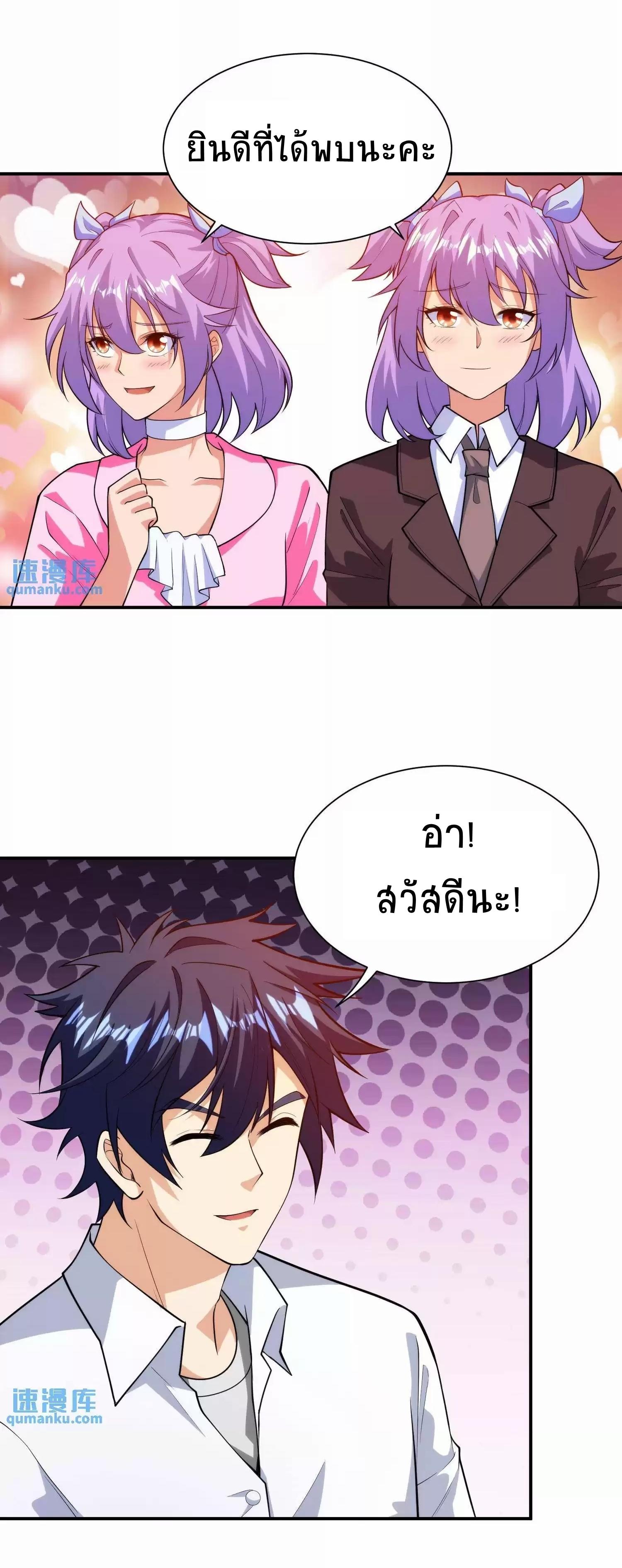 Manga-lc-com อ่านมังงะ อ่านการ์ตูน ออนไลน์ ฟรี My Right Eye Is a God-Class Computer ตอนที่ 1 2 3 4 5 6 7 8 9 10 11 12 13 14 ฟรี ไม่มีโฆษณา Manga-lc - อ่าน มังงะ อ่าน การ์ตูน ออนไลน์ อ่านมังงะ ฟรี