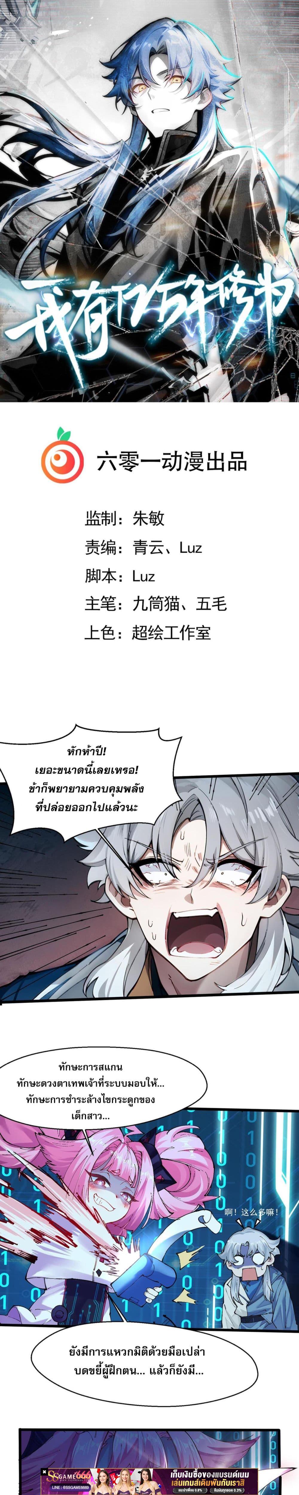 Manga-lc-com อ่านมังงะ อ่านการ์ตูน ออนไลน์ ฟรี ข้ามีพลังบำเพ็ญ ตอนที่ 1 2 3 4 5 6 7 8 9 10 11 12 13 14 ฟรี ไม่มีโฆษณา Manga-lc - อ่าน มังงะ อ่าน การ์ตูน ออนไลน์ อ่านมังงะ ฟรี
