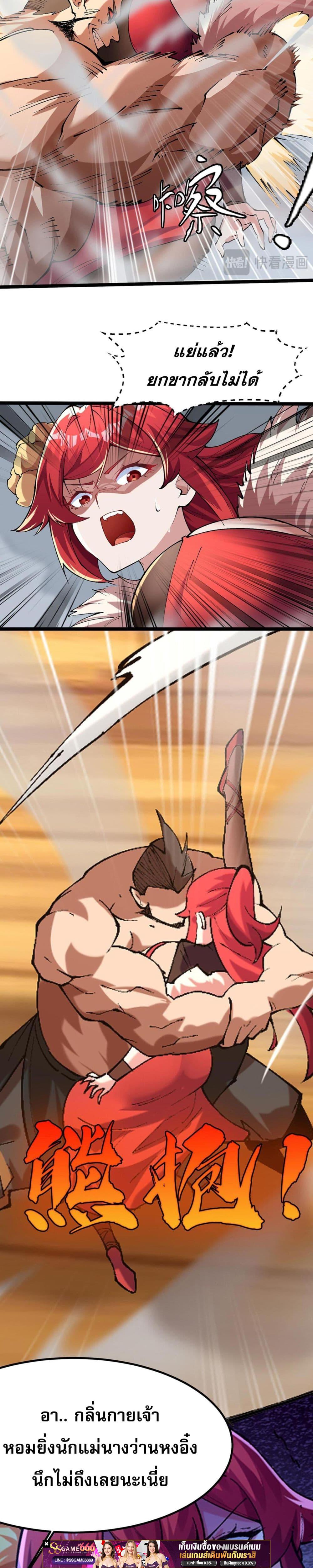 Manga-lc-com อ่านมังงะ อ่านการ์ตูน ออนไลน์ ฟรี ข้ามีพลังบำเพ็ญ ตอนที่ 1 2 3 4 5 6 7 8 9 10 11 12 13 14 ฟรี ไม่มีโฆษณา Manga-lc - อ่าน มังงะ อ่าน การ์ตูน ออนไลน์ อ่านมังงะ ฟรี
