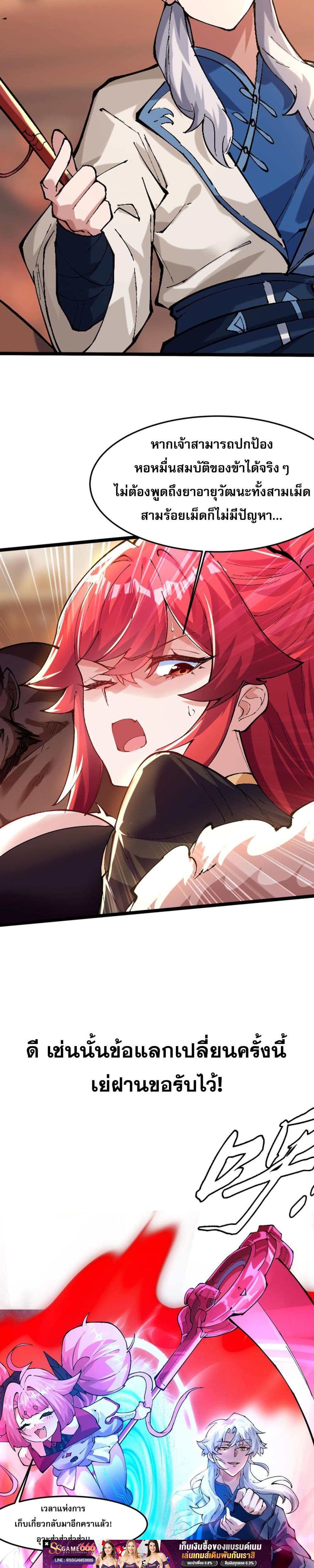 Manga-lc-com อ่านมังงะ อ่านการ์ตูน ออนไลน์ ฟรี ข้ามีพลังบำเพ็ญ ตอนที่ 1 2 3 4 5 6 7 8 9 10 11 12 13 14 ฟรี ไม่มีโฆษณา Manga-lc - อ่าน มังงะ อ่าน การ์ตูน ออนไลน์ อ่านมังงะ ฟรี